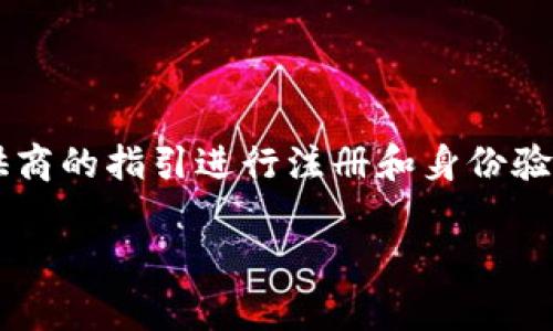 数字货币钱包的开通与否取决于具体的服务提供商以及你的所在地区。一般来说，数字货币钱包的开通流程相对简单，用户只需要根据钱包提供商的指引进行注册和身份验证。然而，由于数字货币的监管政策和市场变化，一些国家或地区可能对数字货币钱包的使用有限制，因此具体情况需根据当地的法律法规来看。

如果你对某个具体的钱包服务提供商有疑问，请提供更多信息，这样我能提供更详细的回答。