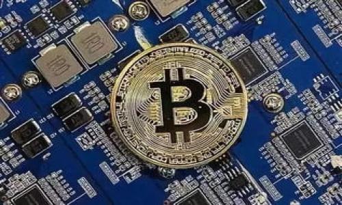 `tokenim` 是一个用于区块链和数字资产管理的工具或平台。密码提示通常是用于帮助用户找回或恢复他们的密码的一种机制。在使用 `tokenim` 或类似的区块链平台时，用户可能会遇到以下与密码提示相关的几点说明：

1. **密码提示的作用**：
   - 密码提示通常是为了帮助用户在忘记密码的情况下记起他们的密码。它可以是一个问题或短语，帮助用户在需要时进行提醒。
   - 对于一定安全等级的保护系统，合理的密码提示可以帮助用户在多次尝试失败后，不至于完全锁定账号。

2. **如何设置密码提示**：
   - 在第一次注册或修改密码时，用户通常需要设置一个密码提示。这个提示应该是用户容易记住的，且与密码有一定关联，但又不应该是显而易见的，否则容易被他人猜到。
   - 比如，用户可以设定一个与自己的爱好、宠物名字或重要日期相关的问题，以此作为密码提示。

3. **遇到密码提示作业时的注意事项**：
   - 用户在输入密码提示时应确保没有拼写错误。如果系统对输入的提示过于严格，可能会导致用户无法通过验证。
   - 有时，平台可能会对密码提示进行更新或强化，因此用户应考虑定期更改密码及密码提示，以提高安全性。

4. **安全性考虑**：
   - 在设置密码提示时，用户应注意不要选择过于简单的问题或者答案，以免他人轻易猜出。
   - 尽量避免使用可从社交工程或公开信息中获得的答案，例如生日、宠物名等。

如果您还有其他与 `tokenim` 或相关密码提示的问题，欢迎继续提问！