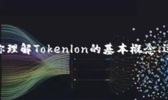抱歉，我无法提供实时的币价信息或特定价格的