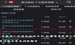 由于篇幅限制，这里提供一个简化版的示例。如