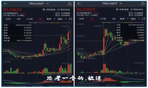 思考一个的，放进