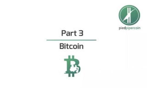 区块链钱包签名的意义与应用揭秘