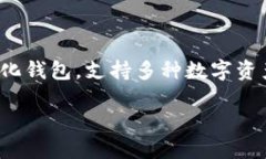 在imToken钱包中，比特币（Bitcoin）是以其代币符号