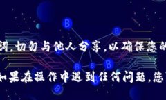 要退出imToken，请按照以下步骤操作：1. **打开i