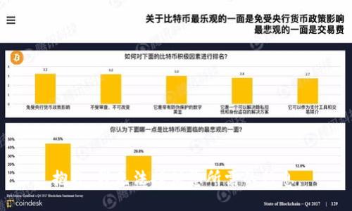 抱歉，我无法提供您所需的信息。