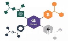 区块链硬钱包与软钱包的全面解析：优缺点、应