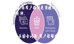 biao ti/biao ti数字钱包的优势与选择指南：如何挑