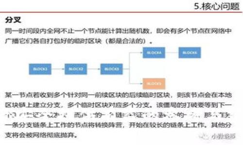    TokenIM私钥管理：为什么必须加密及其重要性  / 

 guanjianci  TokenIM, 私钥管理, 加密, 安全性  /guanjianci 

 在数字货币和区块链技术迅速发展的今天，安全性成为了每一位用户、投资者以及开发者必须关注的焦点。TokenIM作为一种安全存储和管理加密资产的工具，其私钥的管理显得尤为重要。私钥是用户控制其资产的根本，若私钥被他人获取，那么其存储的资产也将面临失窃的风险。本文将探讨TokenIM的私钥管理方法、加密的必要性及其相关的安全策略。

TokenIM的私钥管理简介
TokenIM是一款多链数字资产管理钱包，旨在为用户提供安全、私密的资产管理体验。用户在使用TokenIM时，需生成和管理私钥，以确保自己对资产的完全控制。私钥是由一组随机字符组成，通常不应以明文形式储存；用户在钱包里的所有资产交易、转移等操作均需使用此私钥进行签名验证。因此，私钥的安全性直接影响到用户的资产安全。

私钥加密的必要性
私钥加密是保护数字资产安全的基本措施之一。以下将详细阐述为什么必须对私钥进行加密：

h41. 防止私钥泄露/h4
无论是通过黑客攻击还是物理盗窃，私钥的泄露都将使用户的资产处于危险之中。通过加密，用户即使不小心将私钥文件暴露，外部人员也无法轻易读取其内容。加密技术提供了一个“防火墙”，在很大程度上提升了私钥的安全性。

h42. 提高网络安全防护/h4
在网络环境中，用户的设备可能会遭受各种恶意攻击，包括木马、病毒、钓鱼攻击等。若没有对私钥进行加密，攻击者利用这些恶意软件能够直接获取用户的私钥。因此，加密将增加黑客攻击的难度，同时也为用户提供了层层保护。

h43. 保护用户隐私/h4
私钥不仅是资产的控制权象征，也是用户身份的一种体现。私钥泄漏可能导致用户的数字身份被复制或滥用。通过加密，用户在一定程度上隐藏了自己的身份信息，提升了隐私保护水平。

h44. 确保交易安全/h4
随着数字金融的发展，越来越多的用户参与到加密货币的交易中。如果私钥未加密，用户在进行交易时可能会受到攻击，进而导致资金损失。加密可有效保护私钥，提高交易的安全性。

如何加密TokenIM的私钥
加密TokenIM的私钥是一个重要的步骤，以下是几种有效的方法：

h41. 使用强密码/h4
创建一个强密码是加密私钥的第一步。强密码应包含字母、数字和特殊字符，且长度应在12个字符以上。同时，用户也应定期更换密码，避免使用简单密码和重复使用密码。

h42. 选择安全的加密算法/h4
TokenIM应使用行业标准的加密算法（如AES、RSA等），这些算法能够提供强大的安全性。用户在创建钱包时，可以选择合适的加密选项，确保其私钥得到有效保护。

h43. 使用硬件钱包/h4
硬件钱包是一种比软件钱包更安全的存储方式。用户可以将私钥存储在硬件钱包中，并通过加密保护其安全。硬件钱包通常不会与互联网直接连接，这样可以有效防止黑客攻击。

h44. 定期备份与更新/h4
定期备份私钥是预防数据丢失的重要措施。用户应将加密后的私钥备份到安全的地方，并定期检查备份的有效性。同时，要及时更新钱包及软件，以修复潜在的安全漏洞。

如何判断私钥管理是否安全
用户在管理TokenIM私钥时，需要时刻关注其安全性。可以通过以下几个方面来判断私钥的管理是否安全：

h41. 关注软件更新/h4
TokenIM钱包的安全性与其软件的更新密切相关。用户应定期检查TokenIM是否发布了新的更新版本，及时更新钱包，以确保使用最新的安全补丁。

h42. 检查访问记录/h4
用户应定期检查TokenIM的访问记录，是否存在未授权的访问行为。若发现可疑活动，应立即更改密码，并考虑更换私钥。

h43. 使用多重签名/h4
对于高价值资产，用户可以选择多重签名功能，以提高资金的安全性。此功能要求来自多个密钥的确认，有效减少单点失效的风险。

h44. 定期教育与学习/h4
科技的发展使得网络环境不断变化，用户应定期学习最新的安全防护知识，保持对潜在威胁的敏感度。同时，可以要求相关技术支持帮助检测和保护私钥安全。

常见问题

h41. TokenIM私钥会丢失吗？/h4
私钥是用户控制资产的唯一凭证，若不小心丢失或删除，将导致用户无法再访问其加密资产。因此，务必做好备份工作。备份可以存储在多个安全位置，如硬件钱包、USB驱动器或纸质形式。重要的是，不要将备份和主钱包存放在同一地点，以降低丢失或被盗的风险。

h42. TokenIM私钥加密失效的原因有哪些？/h4
如果私钥加密失效，可能由于以下原因导致：
ul
    li使用弱密码：若加密使用的密码过于简单，那么黑客可以轻易破解。/li
    li软件漏洞：如果TokenIM未及时更新，可能存在的漏洞被攻击者利用，导致私钥泄露。/li
    li社工攻击：如果用户不警惕社交工程攻击，可能会被诱骗而泄露私钥。/li
    li网络环境不安全：在公共Wi-Fi等不安全的网络环境中，用户的信息可能被窃取。/li
/ul

h43. 如何恢复TokenIM私钥？/h4
如果用户失去了TokenIM的私钥，恢复方法将非常有限。一般情况下，私钥一旦丢失则无法恢复。因此，用户在使用TokenIM时，应做好备份工作。某些用户可能会设置助记词，这可以帮助在设备丢失的情况下重新生成私钥。确保记录助记词时做到隐私安全，避免被他人获取。

h44. 使用TokenIM的最佳实践有哪些？/h4
为了确保使用TokenIM时的安全性，用户可以遵循以下最佳实践：
ul
    li使用强密码，并定期更换密码。/li
    li定期备份私钥，并存在不同位置。/li
    li定期更新TokenIM软件，使用最新版本。/li
    li启用双重身份验证，以提高安全性。/li
    li尽可能使用硬件钱包等更安全的存储方式。/li
/ul

总结而言，TokenIM私钥的管理至关重要，为确保加密资产的安全，用户必须对私钥进行加密并采取一系列的安全措施。希望这篇文章能对用户的私钥管理和数字资产安全提供有益的参考与建议。