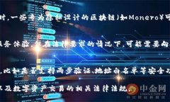 Tokenim的USDT会被追踪吗？揭秘稳定币追踪机制ke