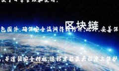 冷钱包收费吗？解析冷钱包的费用及使用价值冷