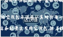   购宝钱包的使用体验：全面解析与深度评测 /