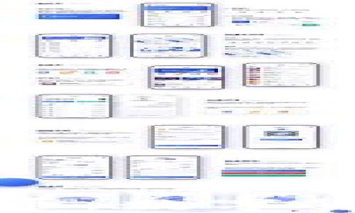 
深入了解 imToken 和门罗币：数字货币钱包及隐私币的全面解析