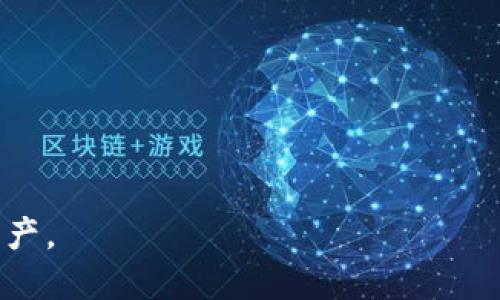 如何在IM钱包上查询转账状态：详细指南

关键词：IM钱包, 转账查询, 区块链, 数字货币

随着数字资产的不断发展，越来越多的人开始使用IM钱包进行各种数字货币的转账和交易。IM钱包因其安全性和便捷性受到用户广泛的喜爱。然而，在进行转账操作后，很多用户都会关心转账的状态，尤其是希望确保资金能够顺利到账。那么，在IM钱包上，用户该如何查询转账状态呢？本文将详细介绍这一过程以及一些常见问题。

转账状态的概念

在数字货币的生态系统中，转账状态指的是一笔交易从发起到完成所经历的各个阶段。每笔数字货币的转账都需要经过网络验证，确认交易是否有效。这一过程可能需要一些时间，因此了解转账状态可以帮助用户掌握资金流动情况，避免不必要的担忧。

IM钱包转账状态查询步骤

在IM钱包中查询转账状态的步骤非常简单。以下是具体操作流程：

1. 打开IM钱包应用：首先，用户需要在自己的手机或电脑上打开IM钱包应用，并进入主界面。

2. 登录账户：如果用户尚未登录，则需要使用注册时的邮箱或手机号以及密码进行登录。

3. 进入交易记录：在IM钱包的主界面，通常会有一个「交易记录」或「历史记录」的选项，用户可以点击进入。

4. 查找目标转账：在交易记录中，用户可以看到所有的转账记录，包括发送和接收的交易。用户可以根据时间、金额等信息找到目标转账。

5. 查看转账详情：点击目标转账后，用户可以查看该笔交易的详细信息，包括转账状态、交易ID、确认次数等。如果显示为「已完成」或「已确认」，则说明资金已经到账。

转账状态的不同阶段解析

转账在区块链上通常会经历多个状态，包括「待确认」、「已确认」、「完成」等。每个状态都有其特定的含义：

1. 待确认：当用户发起转账后，交易会被网络节点接收并进入待确认状态。在这一阶段，交易的数据尚未被写入区块链，用户无法确认资金是否成功转出。

2. 已确认：一旦交易被区块链网络确认，系统会更新状态为已确认。在这一阶段，用户的转账已经被添加到区块链中，其他用户可以看到该笔交易。

3. 完成：在某些钱包中，交易会在确认后进一步显示为完成，意味着该笔交易最终完成，接收方可以安全的提取或使用这笔资金。

常见问题解答

在使用IM钱包进行转账时，用户可能会遇到几个常见的问题，以下是针对这些问题的详细解答：

1. 如果转账状态长时间为待确认，怎么办？

在区块链网络中，转账审核需要一定的时间，尤其是在网络拥堵时，交易可能会长时间处于待确认状态。在这种情况下，用户可以采取如下措施：

首先，检查网络状态：某些情况下，网络拥堵可能会导致确认延迟。用户可以在区块链浏览器上查看当前网络的繁忙程度。

其次，尝试调整手续费：如果用户在转账时选择的手续费过低，可能会导致交易审核的优先级较低，从而影响确认速度。在这种情况下，可以考虑重新发起交易，提高手续费。

最后，联系IM钱包的客服：如果用户认为交易已超出合理的等待时间，可以联系IM钱包的客服寻求帮助。客服可以在系统中查找交易的状态，并提供进一步的建议。

2. 如何确认转账的安全性？

在数字货币转账中，安全性是用户非常关注的一个问题。IM钱包通过多种方式确保用户的转账安全：

首先，IM钱包使用强加密技术保护用户的资产和交易信息，降低被黑客攻击的风险。

其次，用户可以通过记录交易ID在区块链浏览器中追踪每一笔交易的过程。这为用户提供了透明的交易记录，可以实时监控资金状况。

最后，IM钱包定期进行安全审核和技术更新，确保系统不受到已知漏洞的威胁。用户也可以定期更新应用，保持最新的安全性能。

3. 交易被拒绝的原因有哪些？

在使用IM钱包转账时，用户可能会遇到交易被拒绝的情况。其原因通常包括：

首先，手续费过低：如果用户在转账时所设置的手续费过低，可能会导致交易长时间未被确认，最终被系统拒绝。

其次，信息错误：转账时，如发送地址错误或金额不符合要求，交易也会自动被拒绝。用户在发起转账前，务必仔细核对信息。

最后，网络问题：偶尔网络的问题（如链上拥堵或节点故障）也可能导致交易发起失败。在这种情况下，用户可以稍后尝试再次发起转账。

4. 如何确保IM钱包中的资产安全？

确保IM钱包中的资产安全，用户应采取一些基本措施：

首先，使用强密码和双因素身份验证保护账户，防止未经授权的访问。

其次，定期备份钱包数据，以便在手机丢失或数据损坏时能够恢复。

最后，警惕可疑的链接和信息，不随便点击或扫描QR码，以避免钓鱼或其他网络攻击。

通过以上的详细介绍，用户在IM钱包上进行转账时，能够更便捷的查询转账状态，了解不同的阶段及可能遇到的问题，从而更放心地管理自身的数字资产。