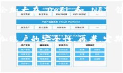   imToken 盈利模式解析：数字钱包的商业化之路