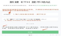 区块链产业园与imToken的深度融合：助力数字经济