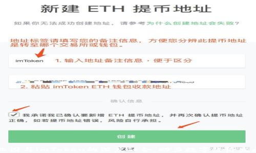 
区块链产业园与imToken的深度融合：助力数字经济发展的新引擎