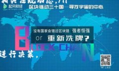   2023年最火的加密货币分析与市场趋势 /  guanji