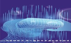 关于Tokenim的追踪能力：深入解析及其在加密市场