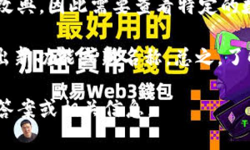 数字钱包的改名通常取决于不同的公司或平台。有一些数字钱包可以重新品牌化或改典，因此需要查看特定的数字钱包平台及其近期动态。如果你有特定的数字钱包名称或者平台，请进一步说明。

如果是某个特定的数字钱包，例如“PayPal”，这一类平台可能定期进行品牌升级，推出新功能或新名称。总之，了解最新的数字钱包信息，可以通过相关的官方网站和新闻报道获取。

如果你能提供更多的背景信息或特定的数字钱包名称，我可以帮助你找到更精确的答案或相关信息。