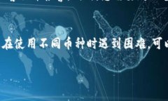 bianoti如何辨别IM钱包的真伪：全面指南/bianotiIM钱