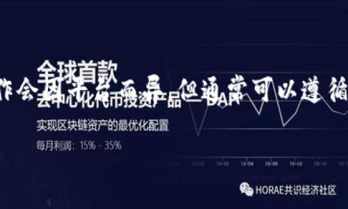 在加密货币和区块链领域，针对Tokenim的取消授权操作，可以涉及多个步骤和注意事项。具体的操作会因平台而异，但通常可以遵循以下逻辑进行操作。为了便于理解，以下是有关Tokenim取消授权的详细说明，包含相关问题的解答。

如何在Tokenim平台上取消授权