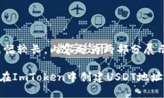 注意：由于篇幅较长，内容分为两部分展示。#