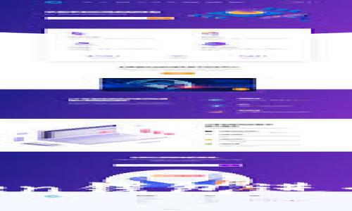 如何使用imToken钱包进行登录：全面指南