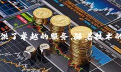 主开发imToken钱包：数字资产管理的未来/主关键词