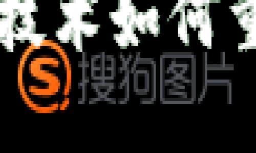 Tokenim：区块链技术如何重塑数字资产管理