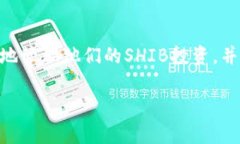 如何在ImToken钱包中找到SHIB代币并管理你的投资