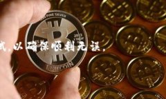  polisait 区块链钱包的查看与管理指南：全面解析