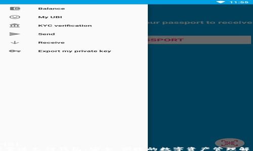 
editorial
区块链雷达支付钱包：安全、便捷的数字资产管理解决方案