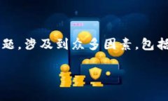 在这个数字货币和区块链技术不断发展的时代，