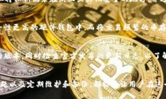   虚拟币钱包下载官网最新版本: 安全高效的数字