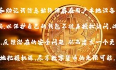   全面解析ERC20与ImToken：区块链世界的双重巨头