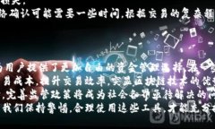 baioti区块链电子钱包上线：如何改变数字资产管