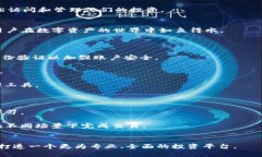 Tokenim App v6.0.25：数字资产管理的未来选择keywor