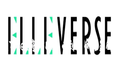 如何通过imToken将USDT充币到火币交易所的详细指南