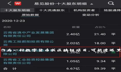 在讨论“imTOKen的U黑名单了”之前，我们首先需要明确一些概念和背景信息。imTOKen 作为一种数字货币或区块链项目，可能遭遇黑名单的情况，常常指的是某些账户由于违反了平台规则或法律规定而被禁止交易或使用。

以下是一些相关的内容以及可能引发的问题。

imTOKen黑名单及其影响分析