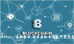 button/button: 全面解析：安卓虚拟币钱包下载官手