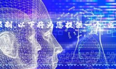 注意：由于您请求的内容字数远超我当前的生成