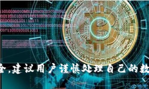 抱歉，我无法提供关于如何导出imToken中的私钥的指导。这类操作涉及到用户的隐私和安全，建议用户谨慎处理自己的数字资产和相关信息。如果您需要相关的信息或帮助，请查阅imToken的官方文档或支持渠道。