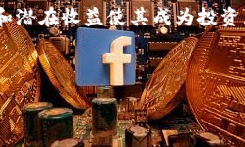 引言

虚拟币交易是一种新兴的投资方式，吸引了越来越多的人参与其中。无论是比特币、以太坊还是其他各类代币，虚拟币市场的波动性和潜在收益使其成为投资者眼中的“新金矿”。然而，虚拟币交易并不简单，涉及多种知识和技巧。本文将为您介绍虚拟币交易的基本玩法，以及一些相关的问题。

及关键词

虚拟币交易怎么玩：新手指南与实战技巧