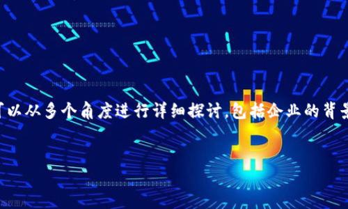 在撰写关于“Imtoken企业倒闭”这一话题的优质内容时，我们可以从多个角度进行详细探讨，包括企业的背景、倒闭原因、市场影响及未来展望等。以下是一个及相关关键词。


Imtoken企业倒闭：影响与启示