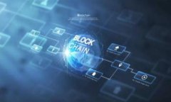   区块链技术如何实现钱包锁定及其安全性分析