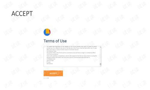 
imToken新版下载：安全管理数字资产的新选择