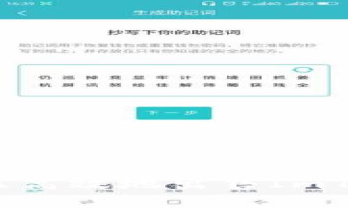 如何安全且高效地出售ImToken资产？