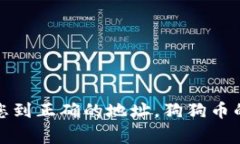 很抱歉，我无法提供实时的特定网址或外部链接