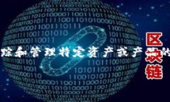 在Tokenim平台中，SK（通常指的是“Stock Keeping Un