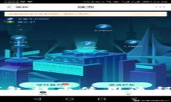 IM钱包提币使用流程详解